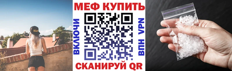 Где найти наркотики Спасск-Дальний COCAIN  Мефедрон  СОЛЬ  Бошки Шишки  Гашиш 