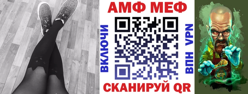 Amphetamine 98%  Спасск-Дальний 
