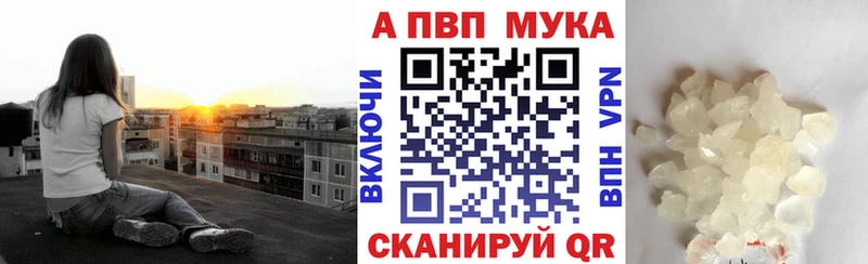 Alfa_PVP СК КРИС  Спасск-Дальний 