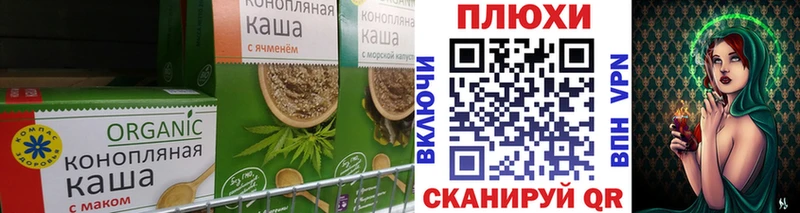 Еда ТГК конопля  дарнет шоп  Спасск-Дальний 