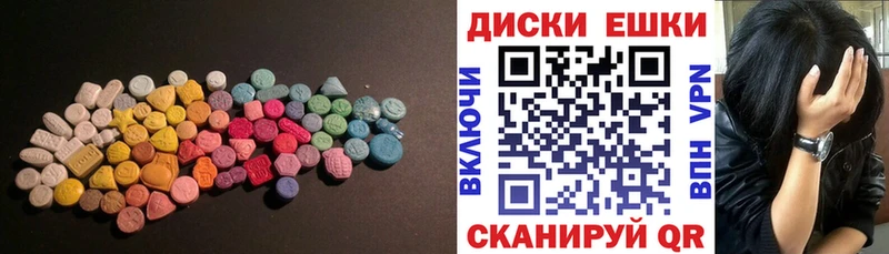 магазин    Спасск-Дальний  ЭКСТАЗИ XTC 