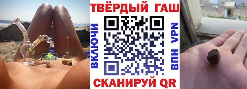 МЕГА рабочий сайт  Спасск-Дальний  ГАШИШ Изолятор 