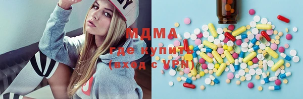 синтетический гашиш Наволоки