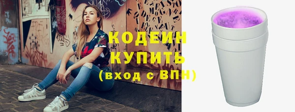ПСИЛОЦИБИНОВЫЕ ГРИБЫ Надым