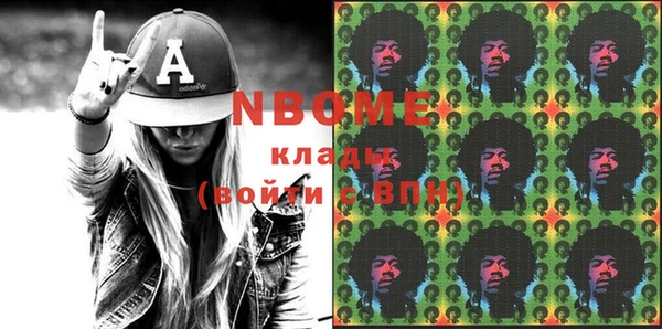 трава Балахна