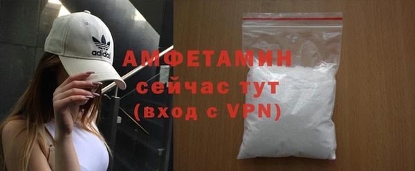 трава Балахна