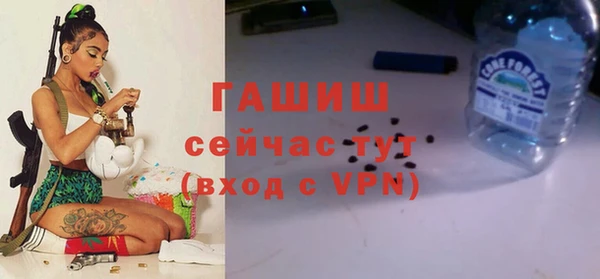 трава Балахна