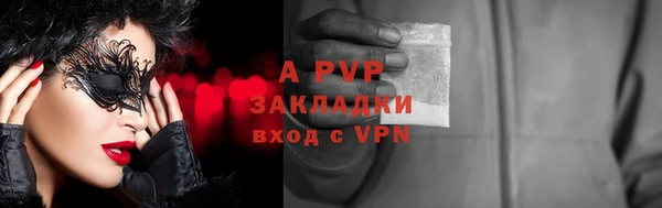 трава Балахна