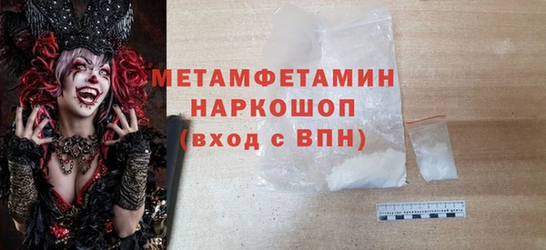 трава Балахна
