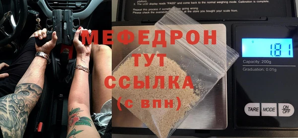 дурь Армянск
