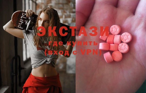 трава Балахна