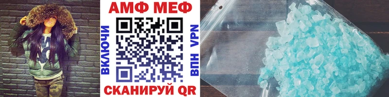 Первитин винт Спасск-Дальний