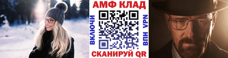 где найти   Спасск-Дальний  Первитин кристалл 