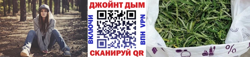 Конопля THC 21% omg зеркало Спасск-Дальний